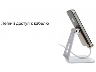 SGP Kuel S10 Mobile Stend